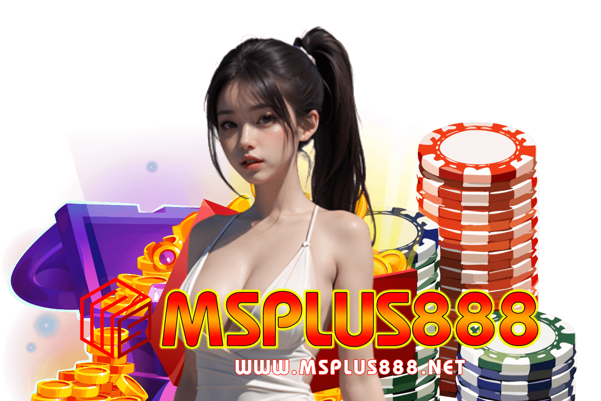 msplus888 เว็บตรง